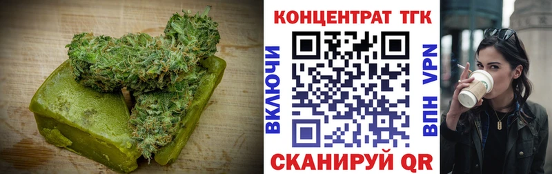 Еда ТГК марихуана  Кирс 