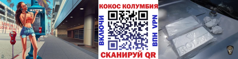 COCAIN Колумбийский Кирс