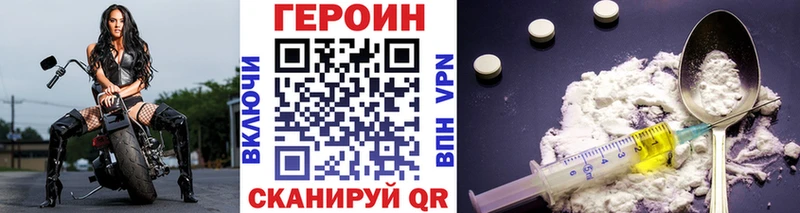 купить   Кирс  Героин Афган 
