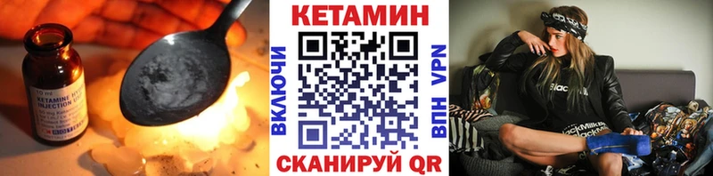 blacksprut рабочий сайт  Кирс  Кетамин VHQ  где продают наркотики 