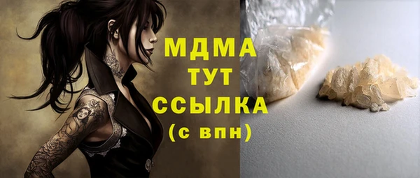 mdpv Алзамай