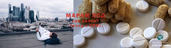 мефедрон VHQ Алексин