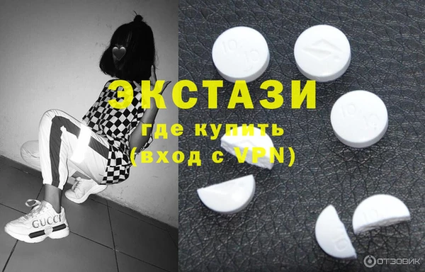 мефедрон VHQ Алексин