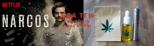 мефедрон VHQ Алексин