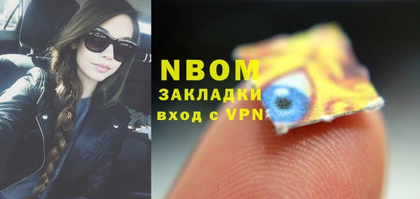 мефедрон VHQ Алексин
