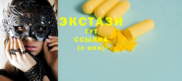 мефедрон VHQ Алексин