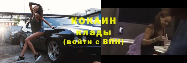 Альфа ПВП Абдулино