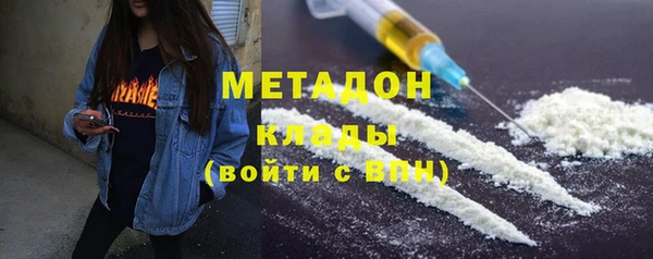 мефедрон VHQ Алексин