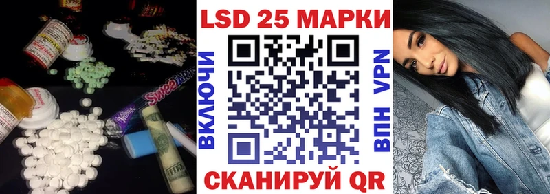 LSD-25 экстази ecstasy Кирс