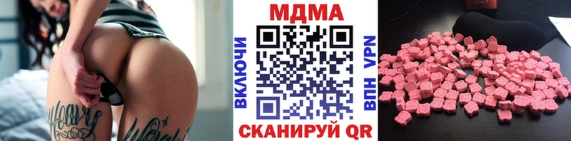 дарнет шоп  Кирс  MDMA Molly 