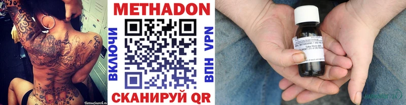 Метадон methadone  Кирс 