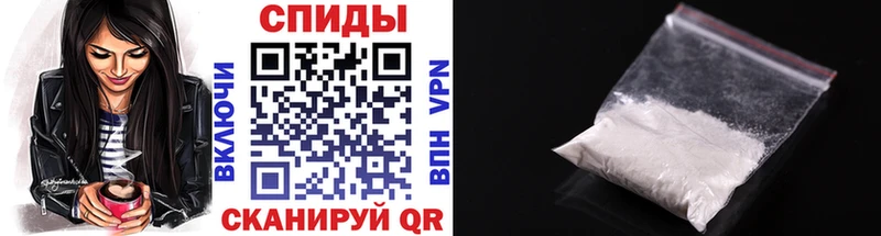МЕТАМФЕТАМИН пудра  Кирс 