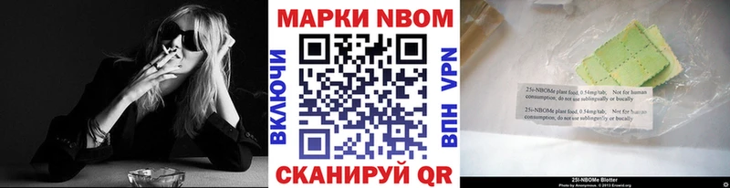 Наркотические марки 1500мкг  Кирс 