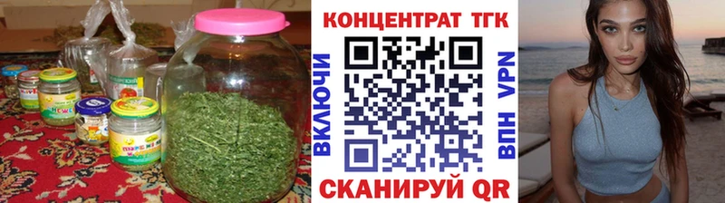Дистиллят ТГК гашишное масло  Кирс 