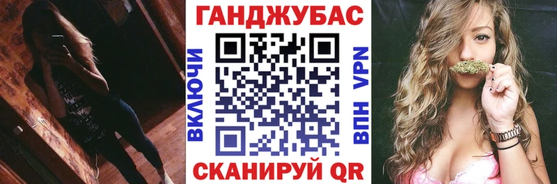 купить закладку  Кирс  Бошки марихуана планчик 